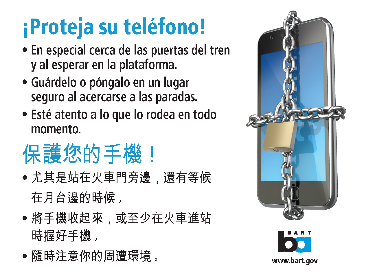 Guárdelo o póngalo en un lugar seguro al acercarse a las paradas. 將手機收起來，或至少在火車進站 時握好手機